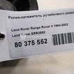Фото Ролик-натяжитель ручейкового ремня  ERR3562 для Land Rover Range Rover / Discovery {forloop.counter}}