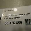 Фото Крыльчатка  ERR4960 для Land Rover Range Rover / Discovery {forloop.counter}}