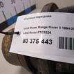 Фото Ступица передняя  FTC3226 для Land Rover Range Rover {forloop.counter}}