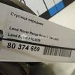 Фото Ступица передняя  FTC3226 для Land Rover Range Rover {forloop.counter}}