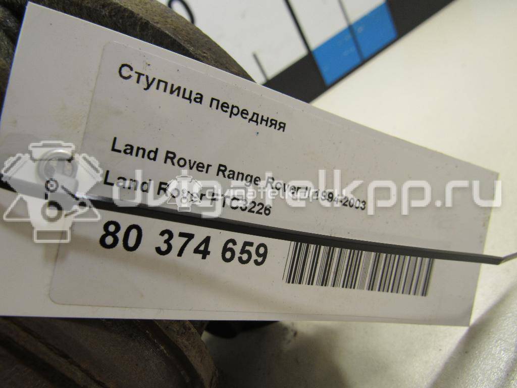 Фото Ступица передняя  FTC3226 для Land Rover Range Rover {forloop.counter}}