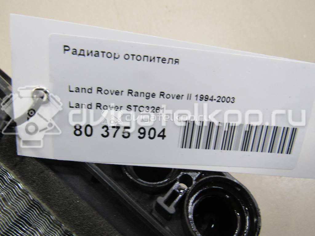 Фото Радиатор отопителя  STC3261 для Land Rover Range Rover {forloop.counter}}