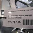 Фото Стеклоподъемник электр. передний правый  CVF100740 для Land Rover Freelander / Range Rover {forloop.counter}}