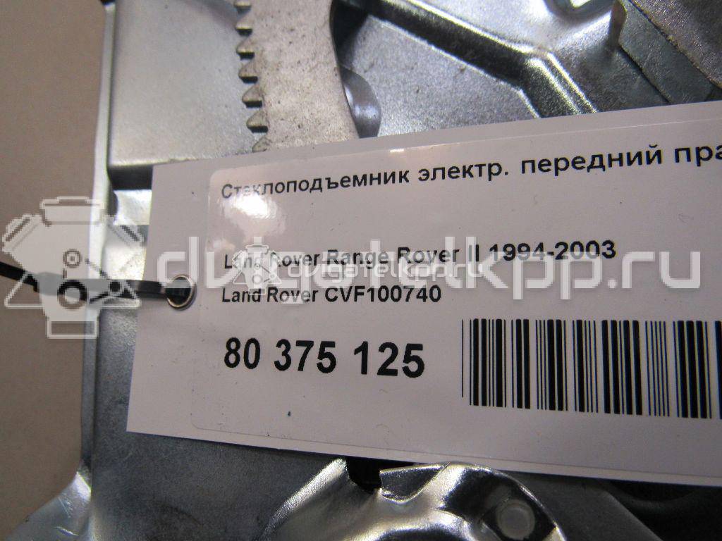 Фото Стеклоподъемник электр. передний правый  CVF100740 для Land Rover Freelander / Range Rover {forloop.counter}}