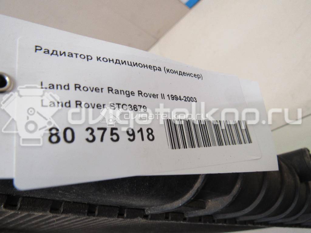 Фото Радиатор кондиционера (конденсер)  STC3679 для Land Rover Range Rover {forloop.counter}}