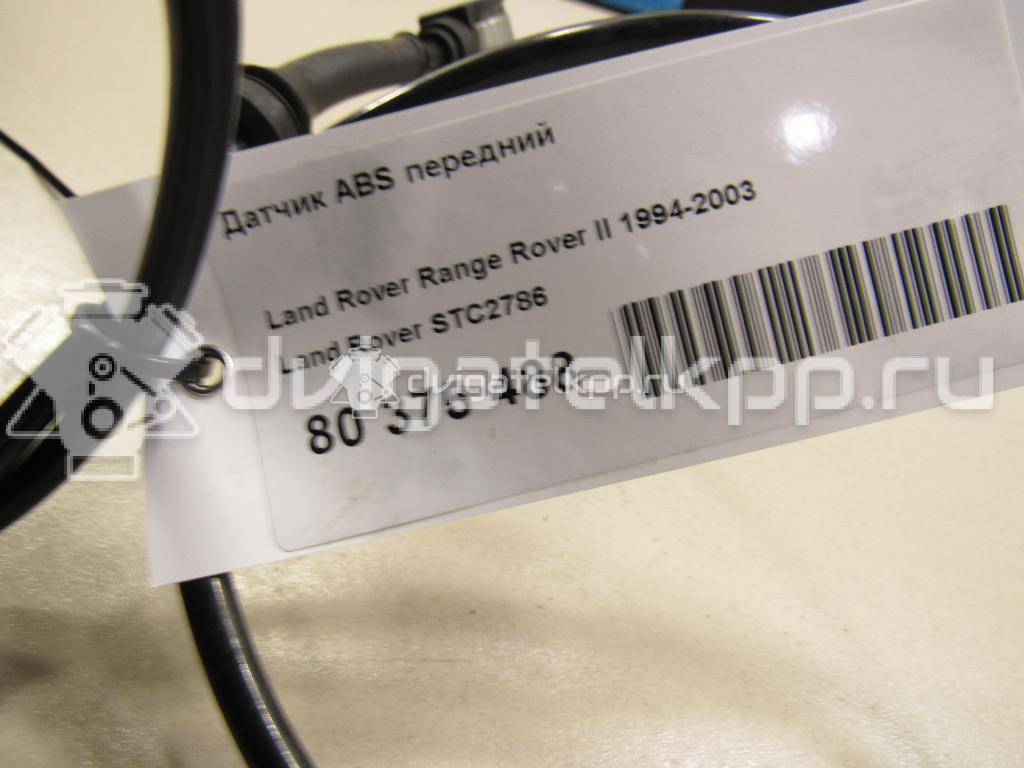 Фото Датчик ABS передний  STC2786 для Land Rover Range Rover {forloop.counter}}