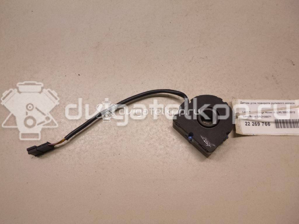 Фото Датчик угла поворота рулевого колеса  SRO105071 для Land Rover Range Rover {forloop.counter}}