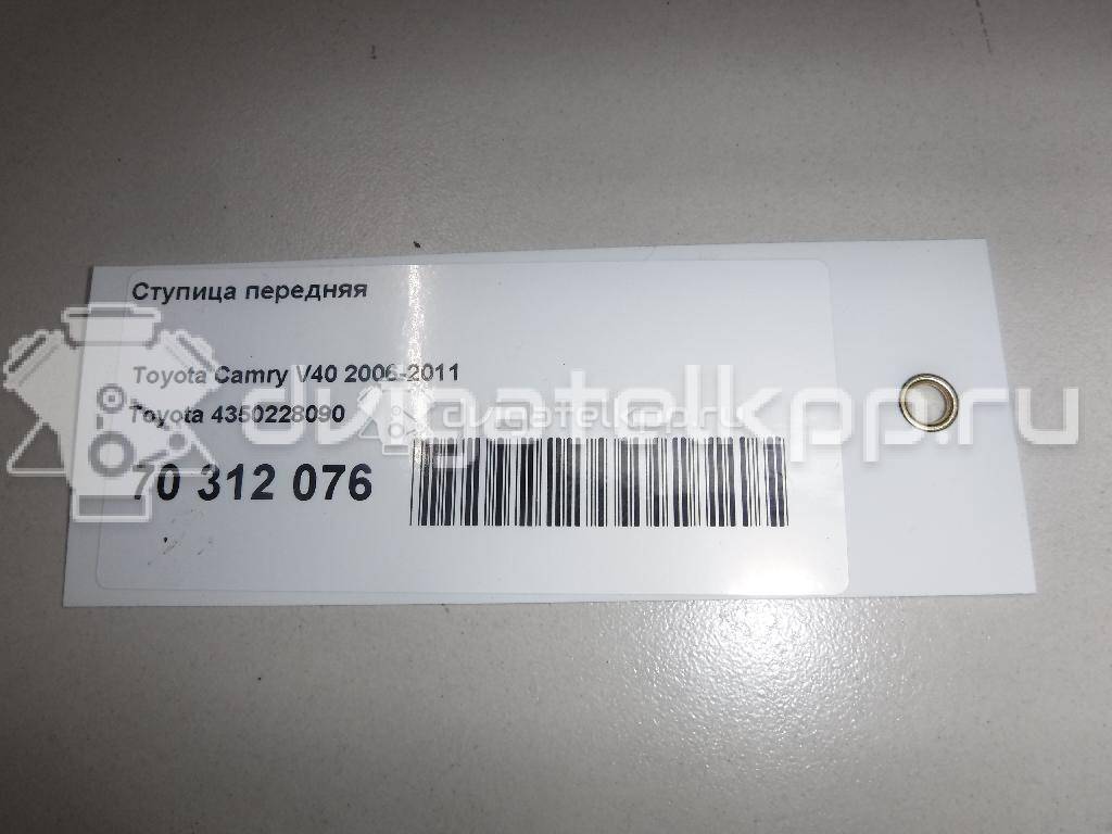 Фото Ступица передняя  4350228090 для Lexus Rx {forloop.counter}}