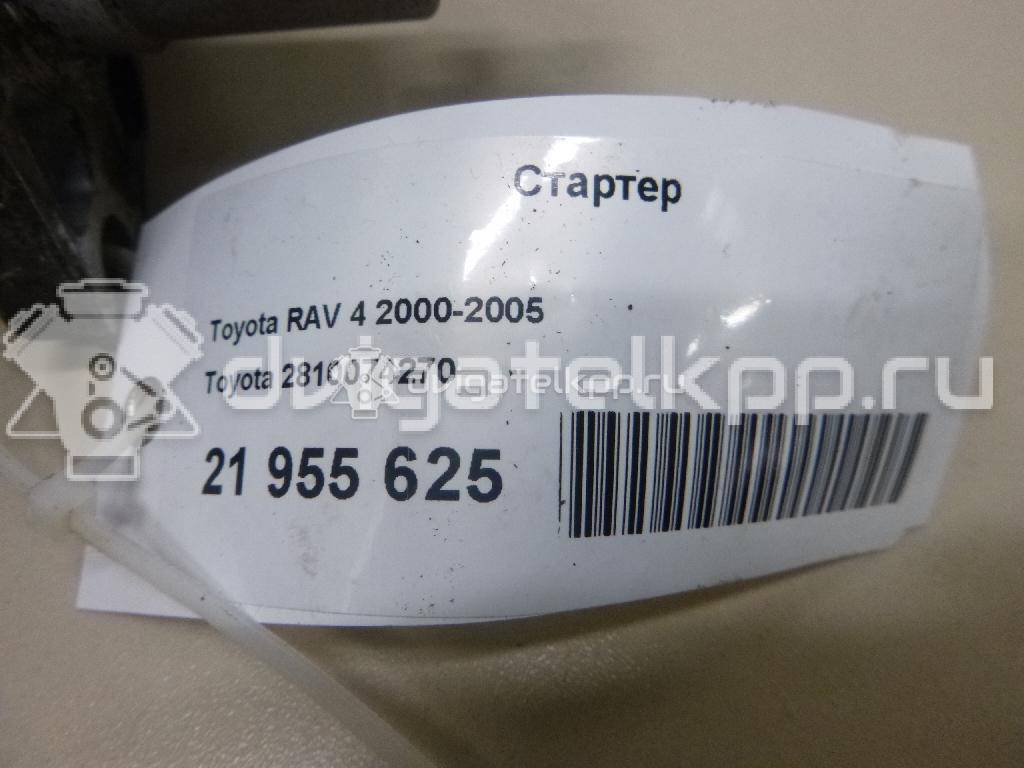 Фото Стартер  2810074270 для lexus RX 300 {forloop.counter}}