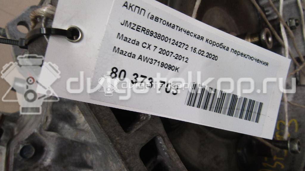 Фото Контрактная (б/у) АКПП для mazda CX 7  V    AW3719090K {forloop.counter}}