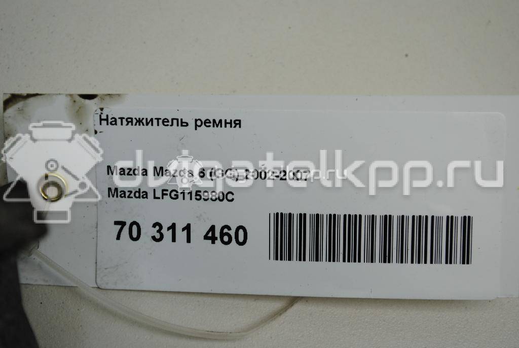 Фото Натяжитель ремня  LFG115980C для Mazda Cx-7 Er / Mx-5 / 6 / 3 {forloop.counter}}