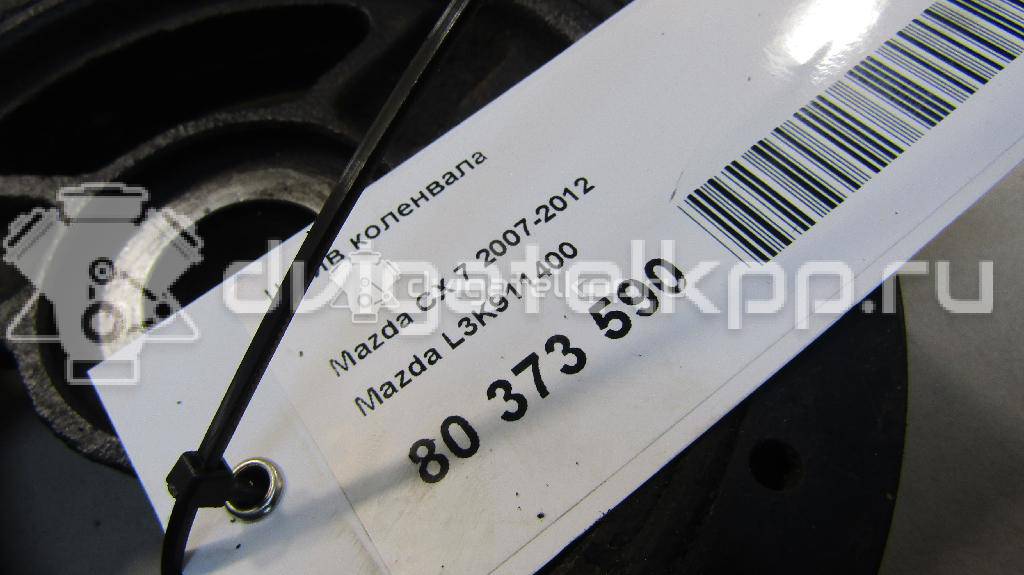 Фото Шкив коленвала  L3K911400 для Mazda Cx-7 Er / 6 / 3 {forloop.counter}}