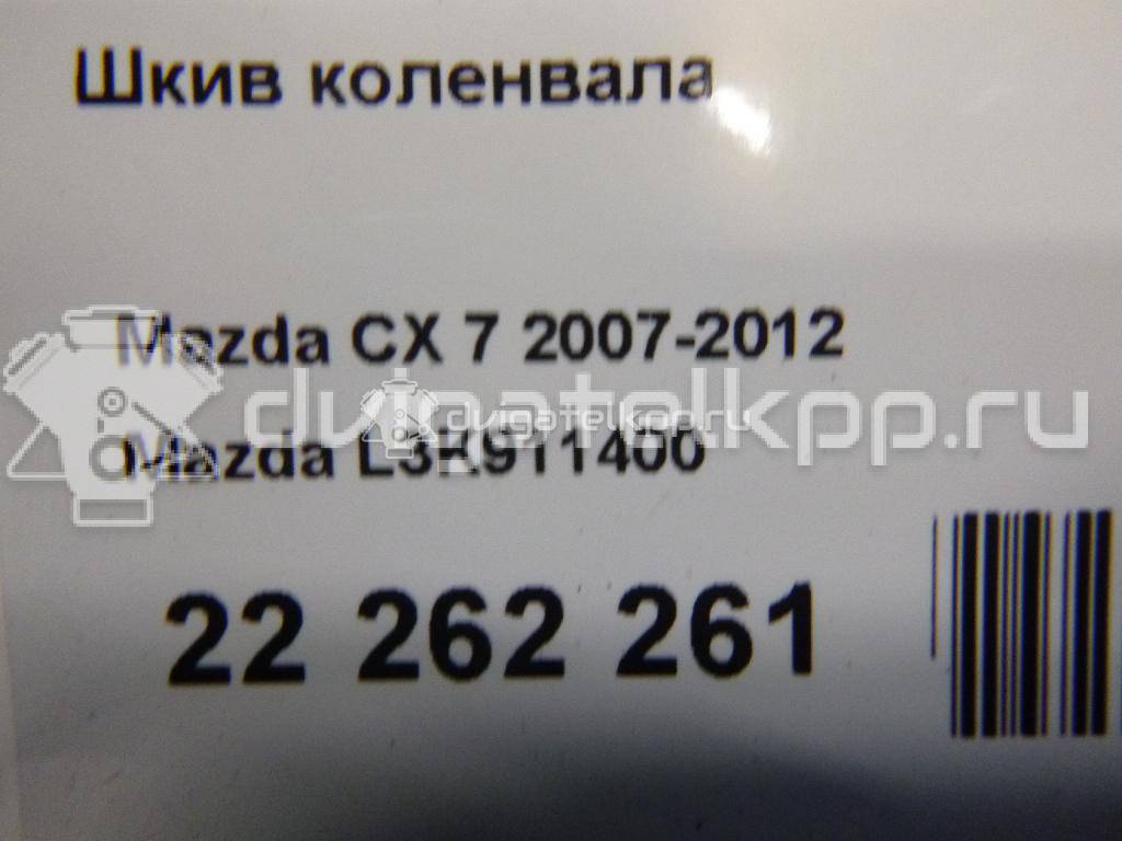 Фото Шкив коленвала  L3K911400 для Mazda Cx-7 Er / 6 / 3 {forloop.counter}}