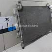Фото Радиатор кондиционера (конденсер)  EGY16148ZC для Mazda Cx-7 Er {forloop.counter}}