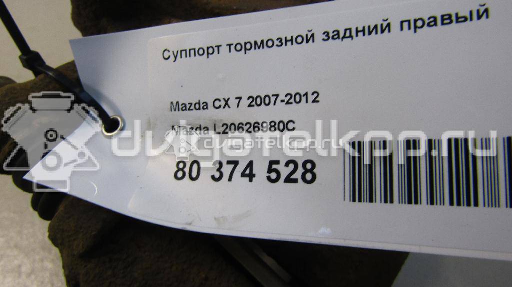 Фото Суппорт тормозной задний правый  L20626980C для Mazda Cx-7 Er / Cx-9 Tb {forloop.counter}}