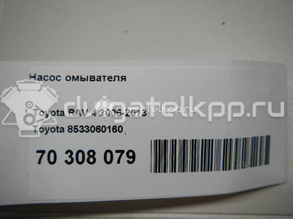 Фото Насос омывателя  8533060160 для mazda CX 7 {forloop.counter}}