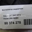 Фото Вентилятор радиатора  L33L15025C для Mazda Cx-7 Er {forloop.counter}}