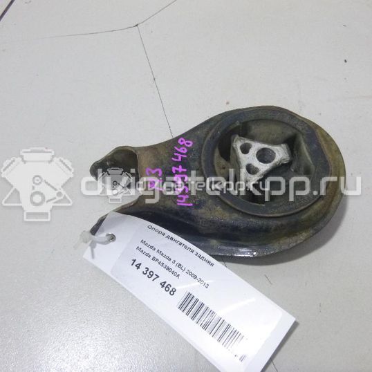 Фото Опора двигателя задняя  BP4S39040A для Mazda 323 / Premacy Cp / 5 / 3