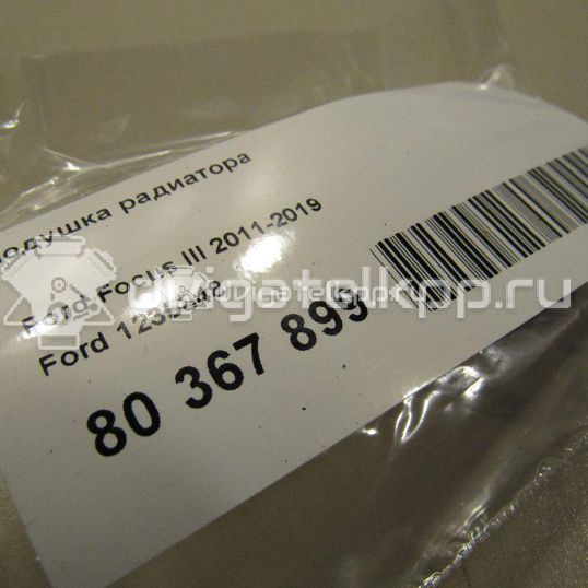 Фото Подушка радиатора  1235848 для mazda Mazda 3 (BK)