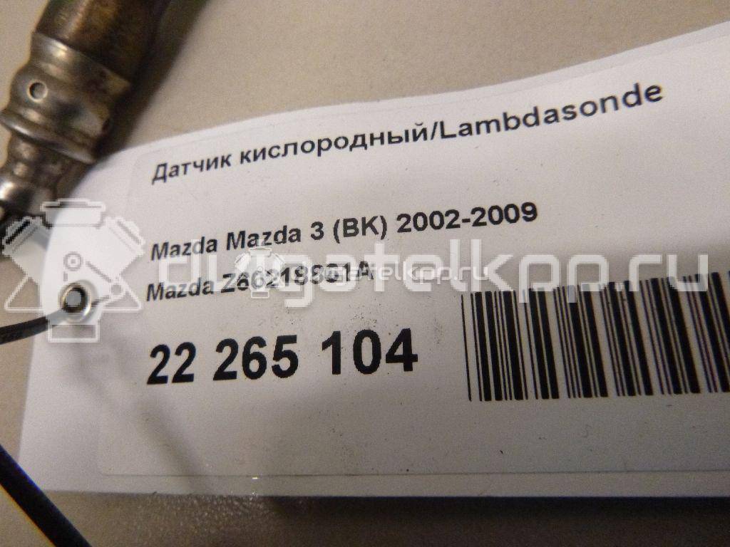 Фото Датчик кислородный/Lambdasonde  Z60218861A для Mazda Mx-6 / Festiva / 323 / 626 / 6 {forloop.counter}}