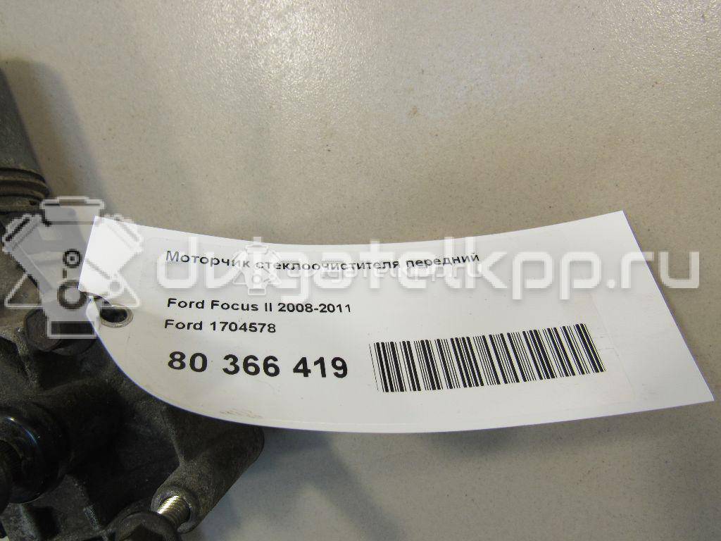 Фото Моторчик стеклоочистителя передний  1704578 для mazda Mazda 3 (BK) {forloop.counter}}
