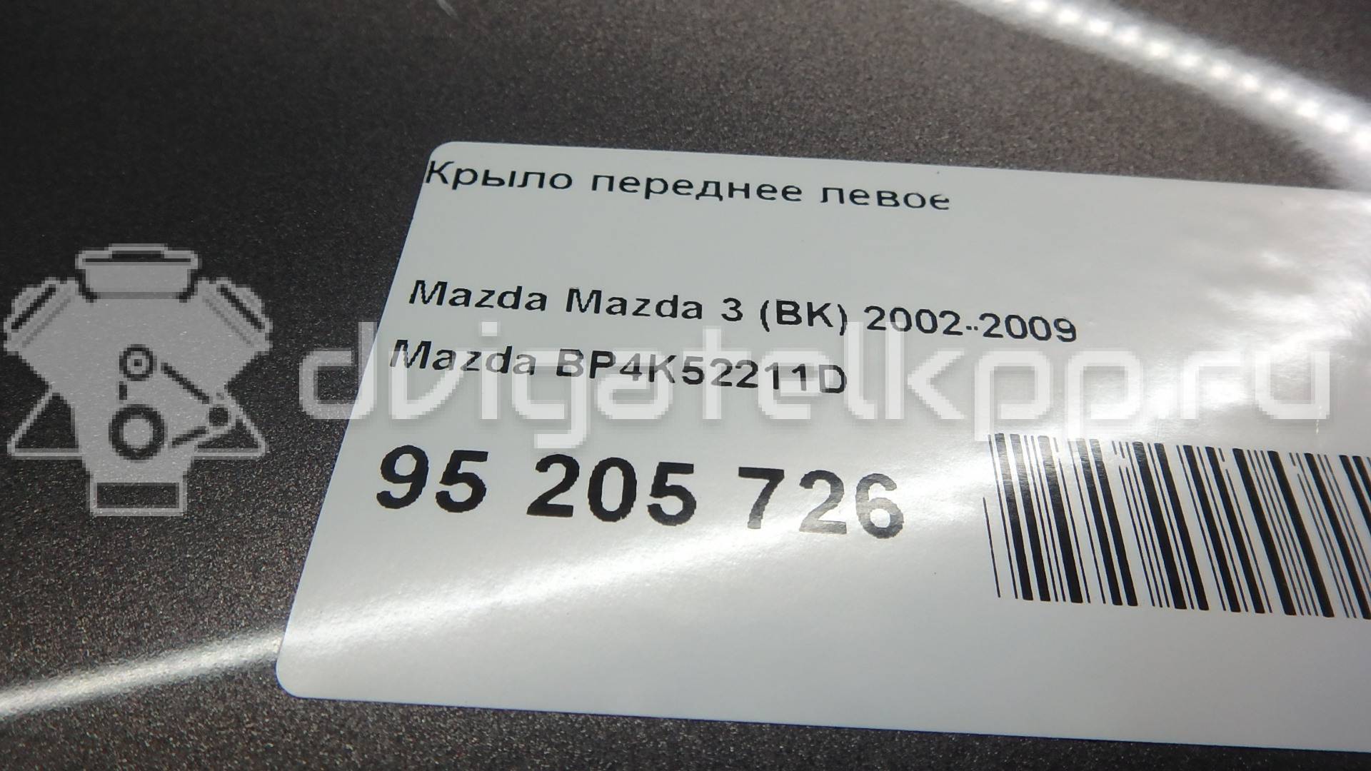 Фото Крыло переднее левое  BP4K52211D для Mazda 3 {forloop.counter}}