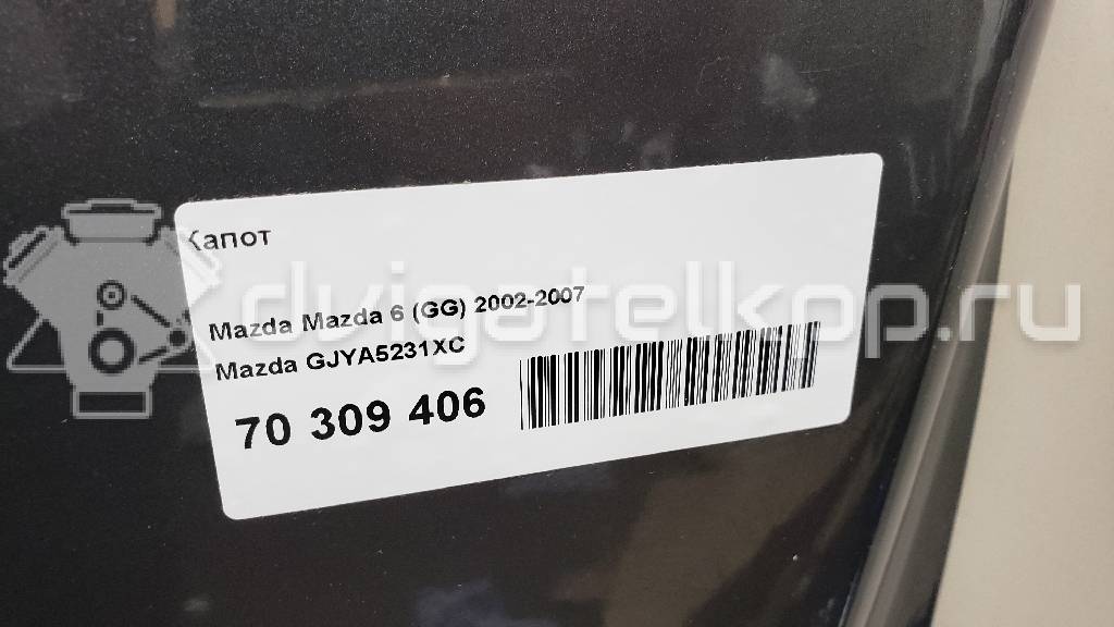 Фото Капот  GJYA5231XC для Mazda 6 {forloop.counter}}