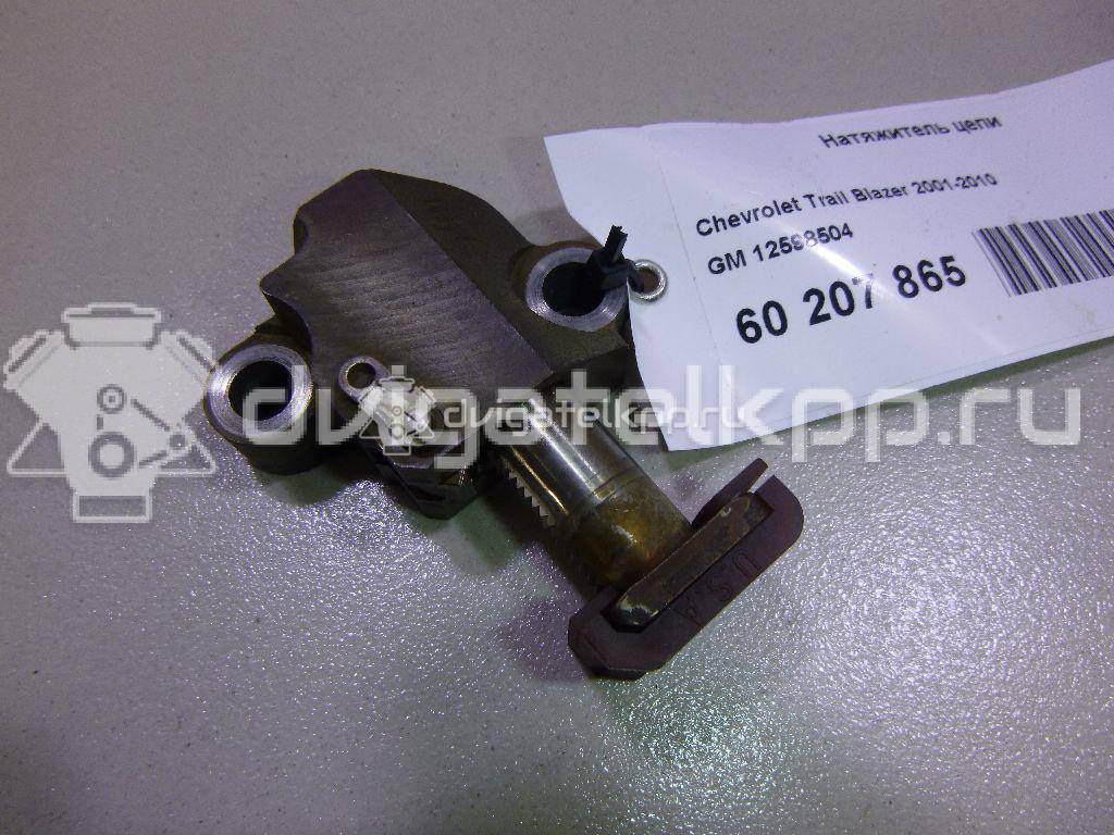 Фото Натяжитель цепи для двигателя LL8 (2.0L I-4) для Chevrolet Corsica / Cavalier / Beretta 1 37 / Corsica 1 69 91-92 л.с 8V 2.0 л бензин 12598504 {forloop.counter}}