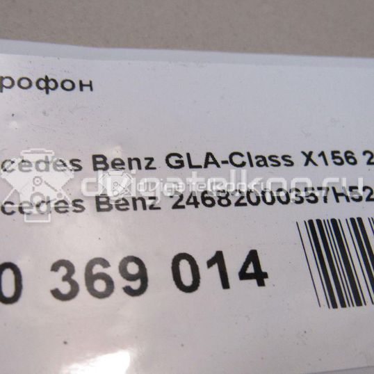 Фото Микрофон  24682000357H52 для mercedes benz A180/200/250 W176