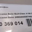Фото Микрофон  24682000357H52 для mercedes benz A180/200/250 W176 {forloop.counter}}
