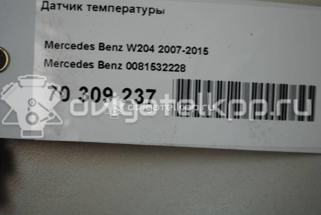 Фото Датчик температуры  0081532228 для mercedes benz GLK-Class X204 {forloop.counter}}