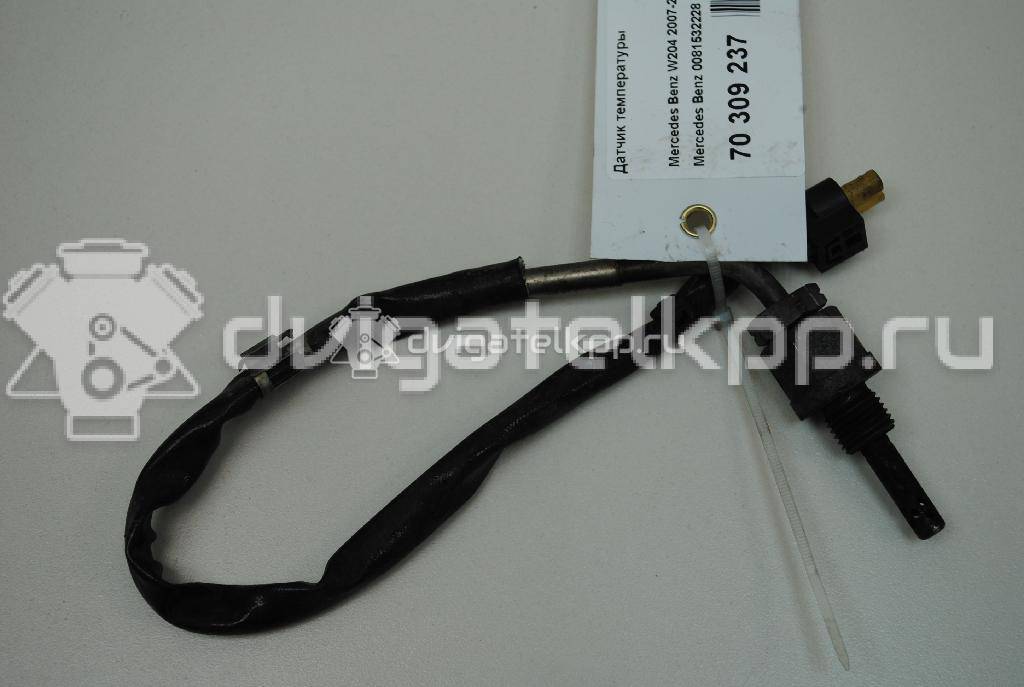 Фото Датчик температуры  0081532228 для mercedes benz GLK-Class X204 {forloop.counter}}