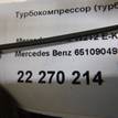 Фото Турбокомпрессор (турбина)  6510904980 для Mercedes-Benz C-Class / Cls / Glk-Class X204 / E-Class {forloop.counter}}