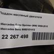 Фото Поддон масляный двигателя  6460101413 для Mercedes-Benz Sprinter {forloop.counter}}