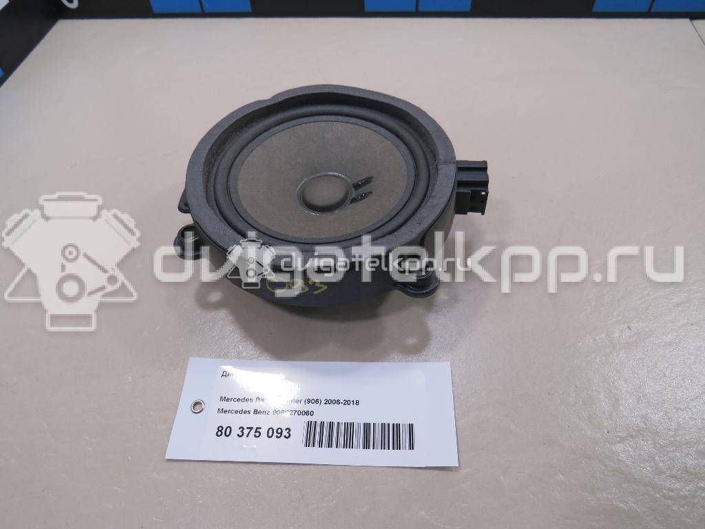 Фото Динамик  9068270060 для mercedes benz Sprinter (906) {forloop.counter}}