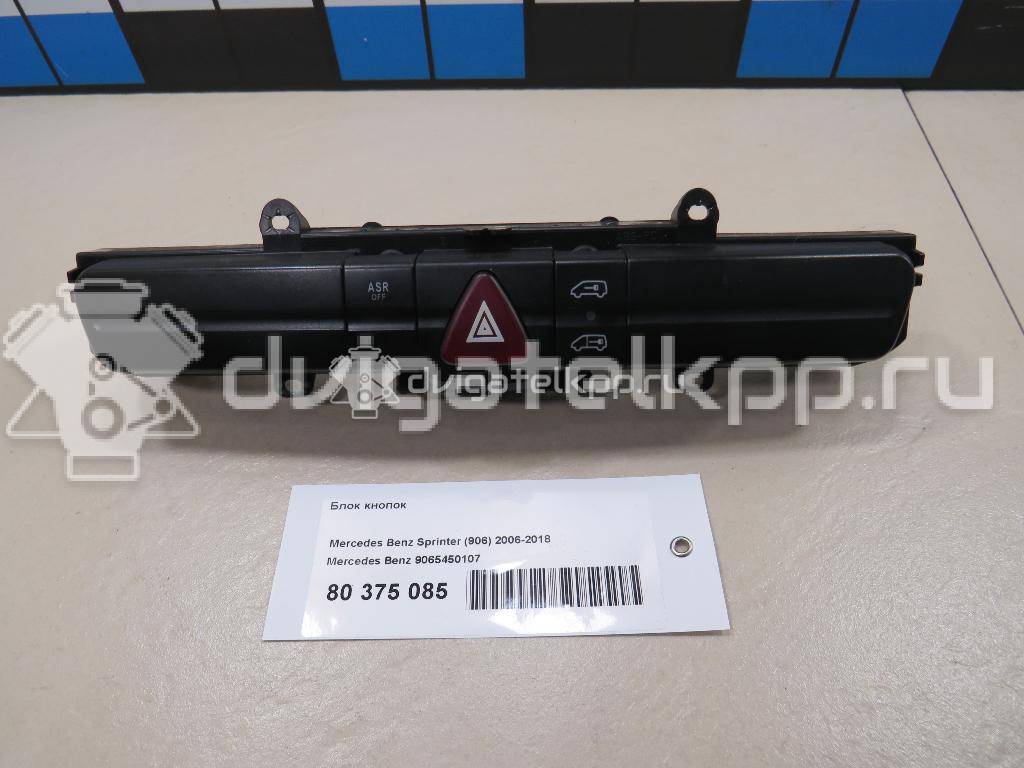 Фото Блок кнопок  9065450107 для mercedes benz Sprinter (906) {forloop.counter}}