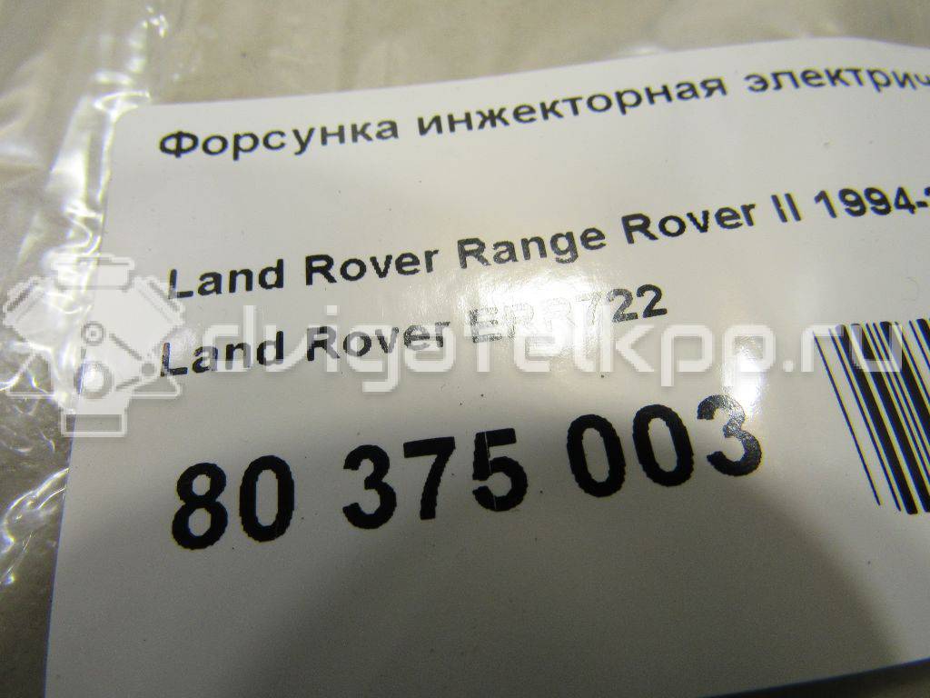 Фото Форсунка инжекторная электрическая  ERR722 для Land Rover Range Rover / Discovery {forloop.counter}}