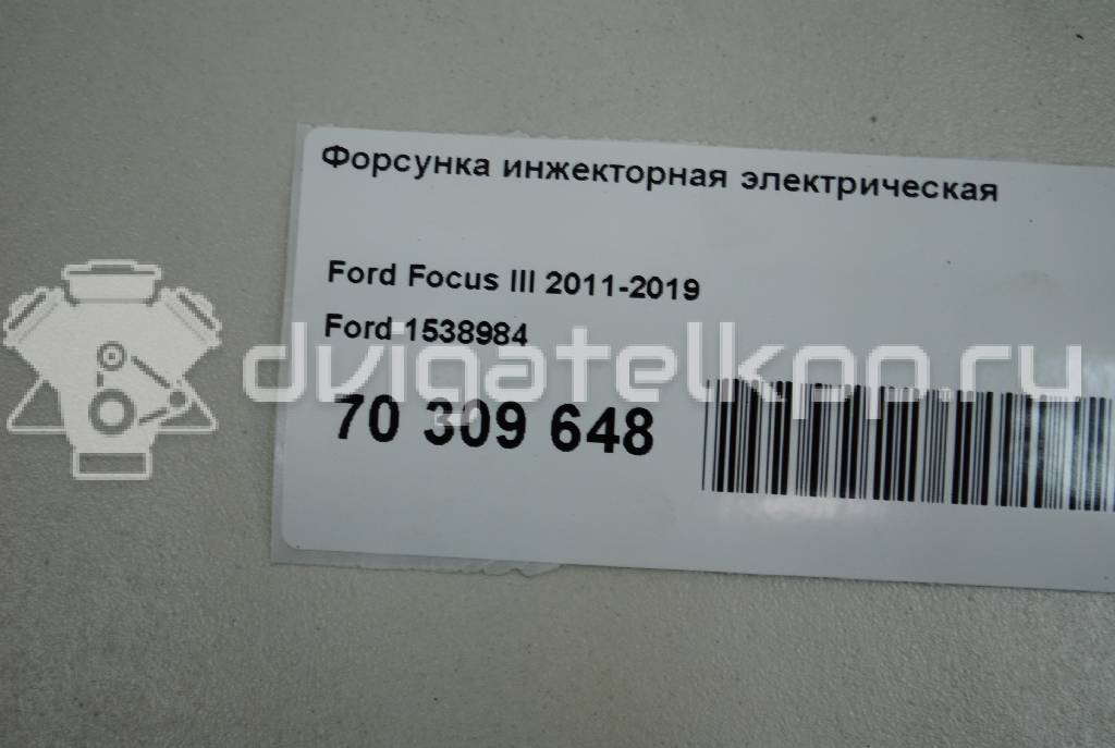 Фото Форсунка инжекторная электрическая  1538984 для Ford Fiesta / Focus / C-Max / Grand / B-Max Jk {forloop.counter}}