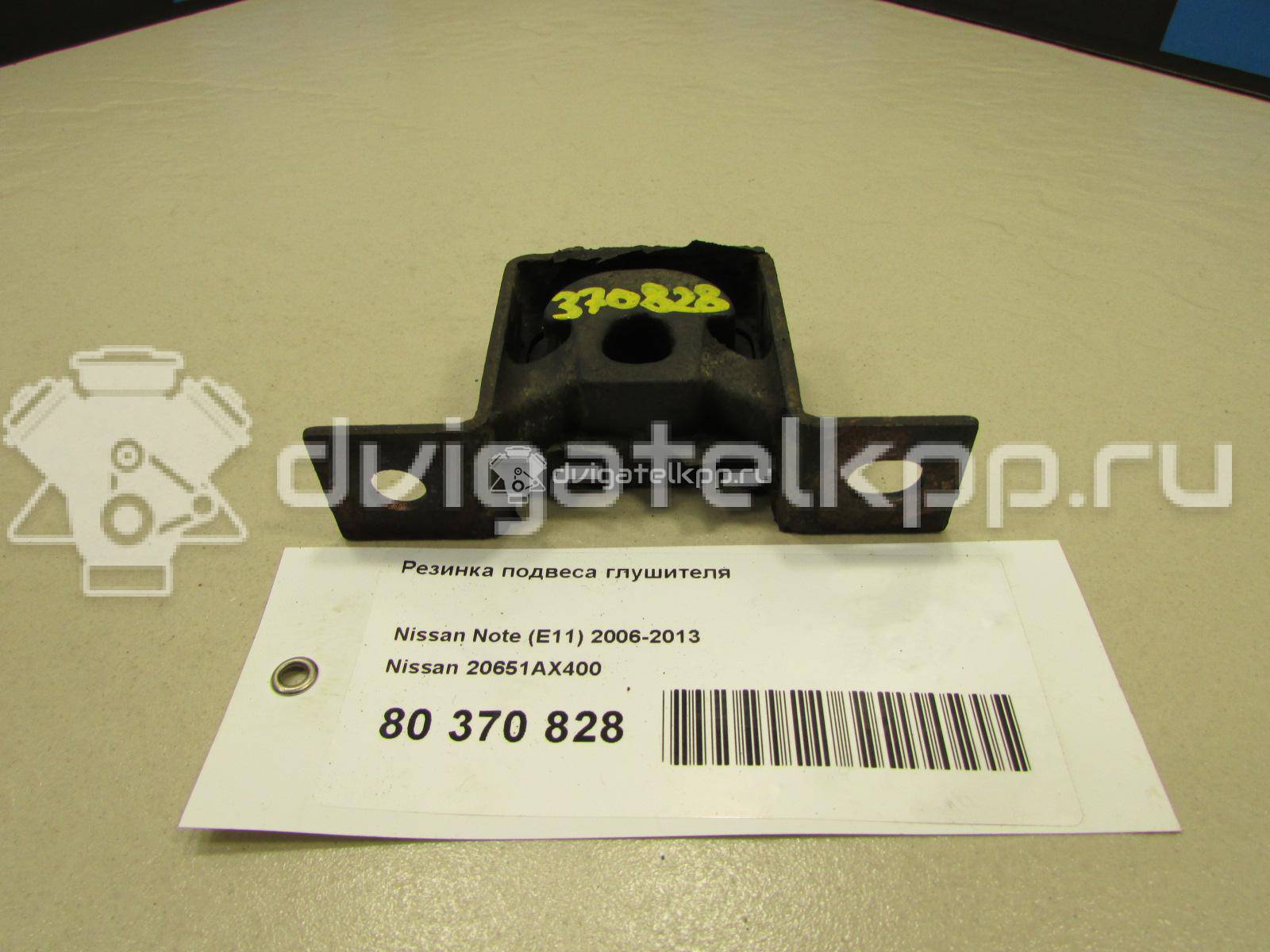 Фото Резинка подвеса глушителя  20651AX400 для Nissan Note / Micra {forloop.counter}}