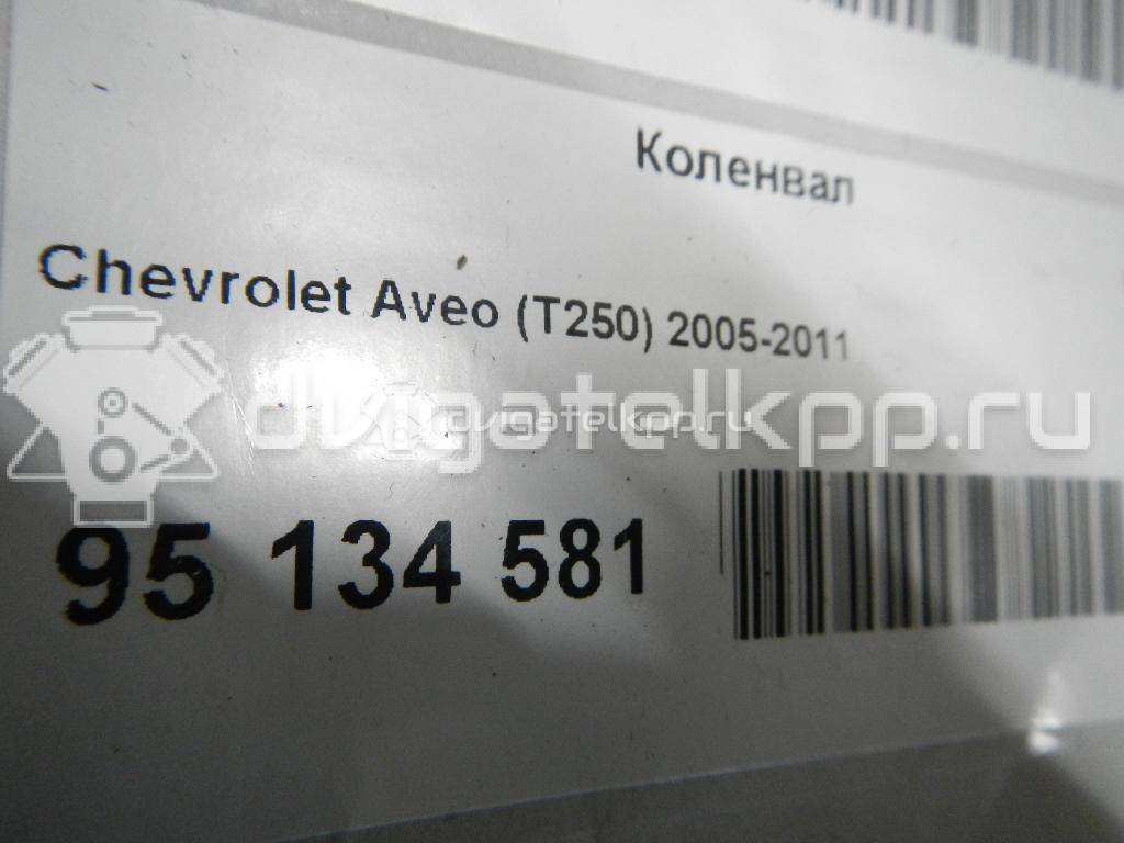 Фото Коленвал для двигателя F14D4 для Chevrolet Aveo 101-103 л.с 16V 1.4 л бензин 96464990 {forloop.counter}}