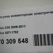 Фото Форсунка инжекторная электрическая  30711782 для Volvo V50 Mw / V70 / C30 / S40 / S80 {forloop.counter}}