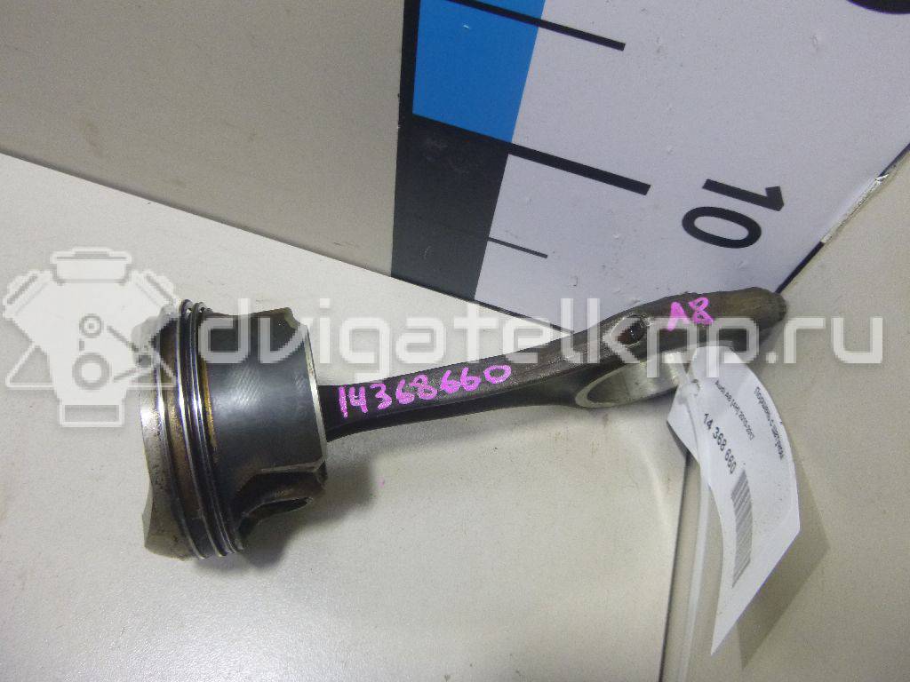 Фото Поршень с шатуном  для Audi A8 {forloop.counter}}