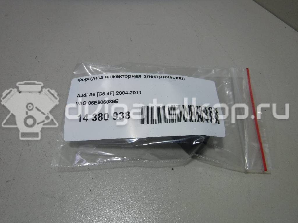 Фото Форсунка инжекторная электрическая  06E906036E для Audi A8 / A6 {forloop.counter}}