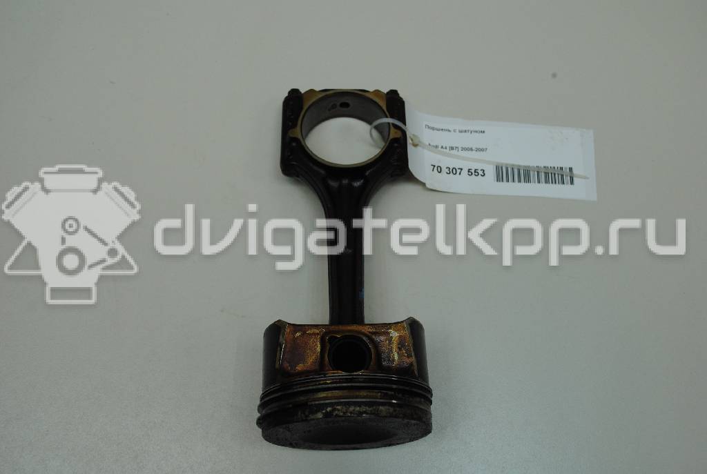 Фото Поршень с шатуном  для Audi A4 {forloop.counter}}