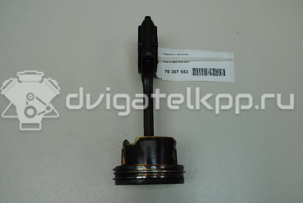 Фото Поршень с шатуном  для Audi A4 {forloop.counter}}