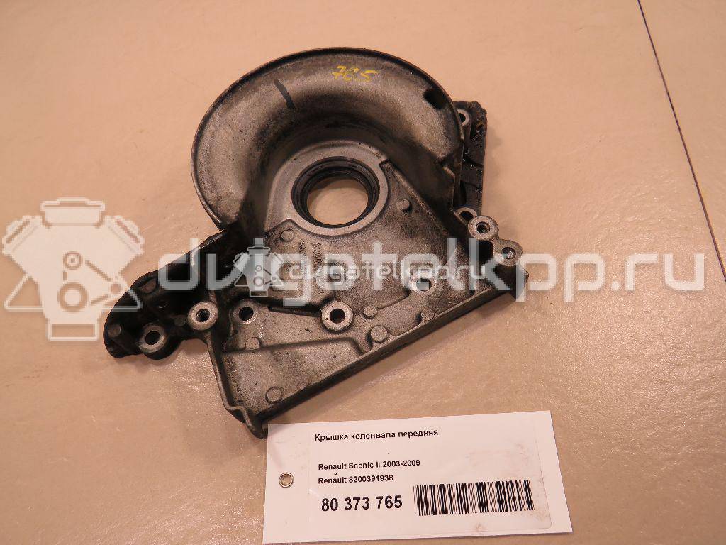 Фото Крышка коленвала передняя  8200391938 для nissan Note (E11) {forloop.counter}}