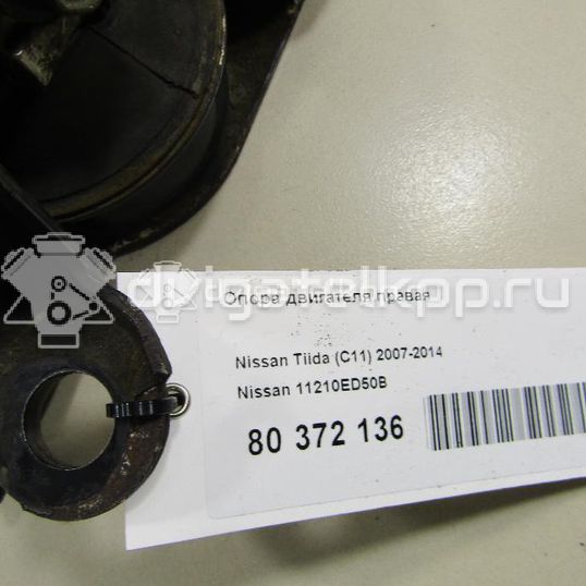 Фото Опора двигателя правая  11210ed50b для Nissan Nv200 / Tiida