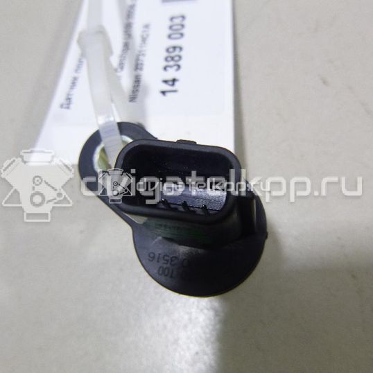 Фото Датчик положения распредвала  237311HC1A для Nissan Juke F15 / Qashqai / Note / Micra