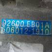 Фото Компрессор системы кондиционирования  92600EB01A для Nissan Nt400 Cabstar F24F / Cabstar / Np300 / Pathfinder / Murano {forloop.counter}}