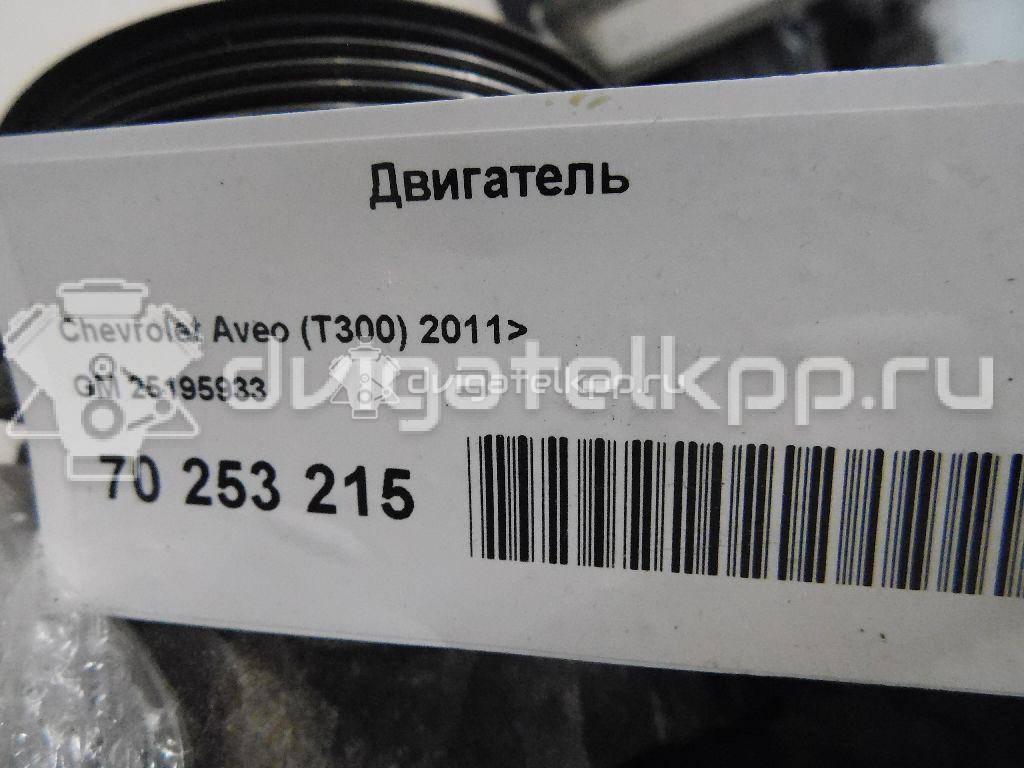 Фото Контрактный (б/у) двигатель LWE для Chevrolet Cruze / Aveo 136-140 л.с 16V 1.8 л бензин 25195933 {forloop.counter}}